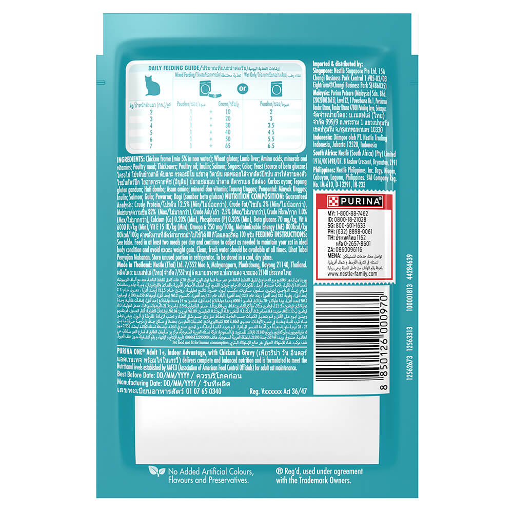 PURINA ONE Indoor Advantage Adult1+ with Chicken in Gravy