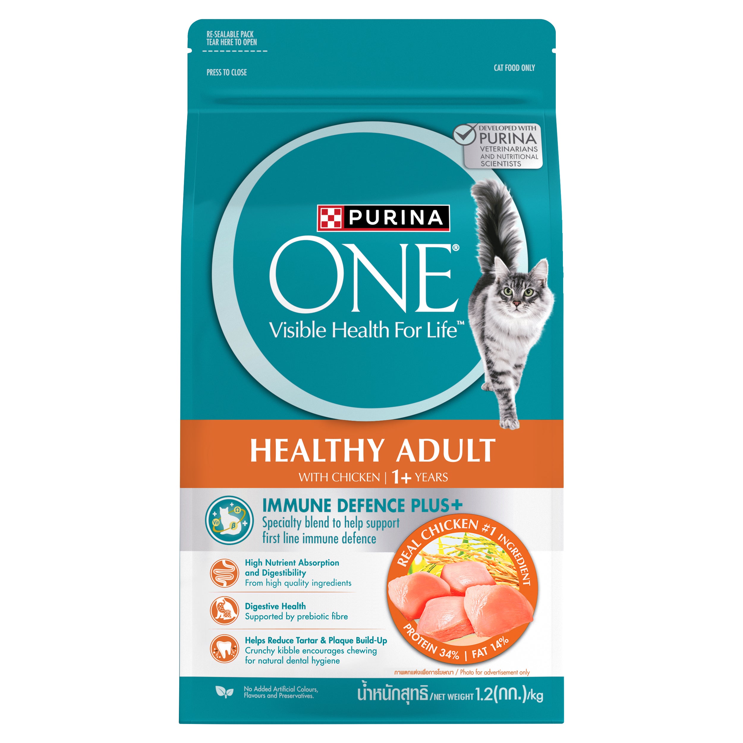 เพียวริน่า วัน เฮลท์ตี้ อะดัลท์ พร้อมไก่ สูตรแมวโต พร้อมไก่