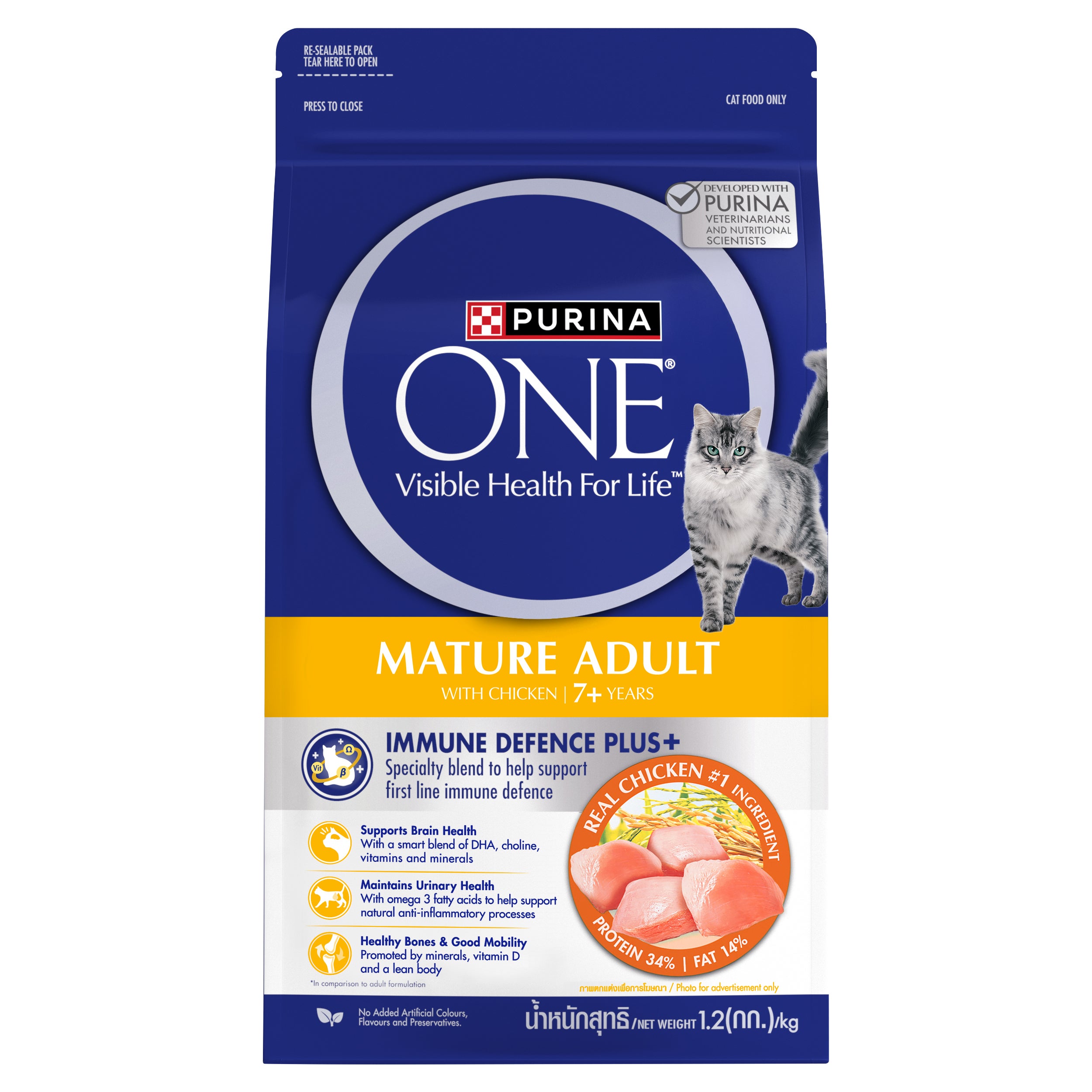 เพียวริน่า วัน เมชัวร์ อะดัลท์ เซเว่น พลัส สูตรแมวสูงวัย อายุ 7 ปีขึ้นไป