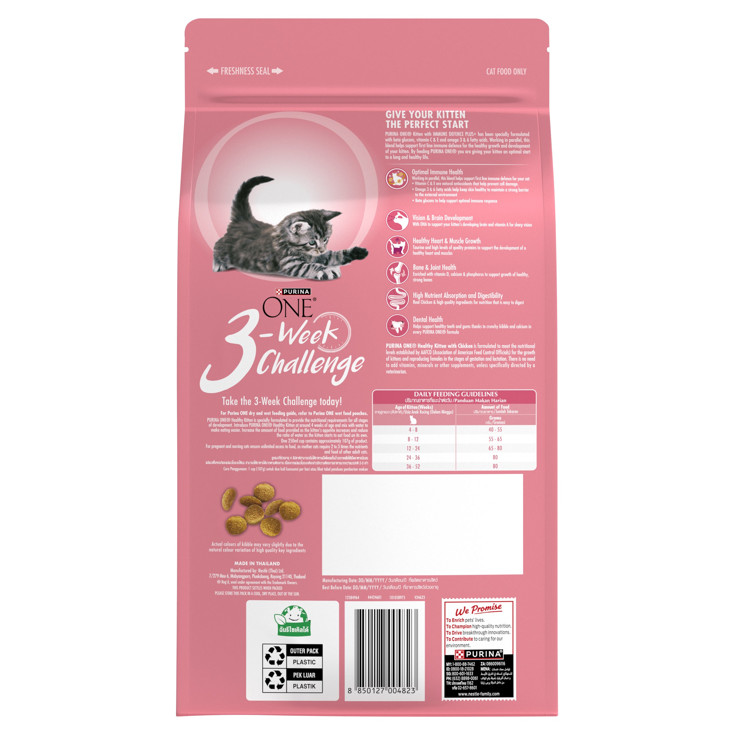 เพียวริน่า วัน สูตรลูกแมวทุกสายพันธุ์-4