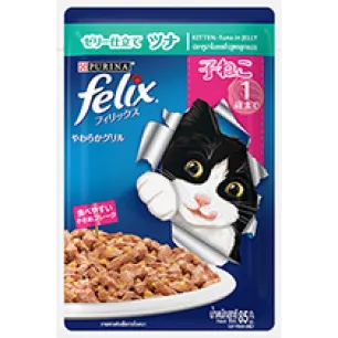 FELIX® KITTEN With Tuna in jelly 